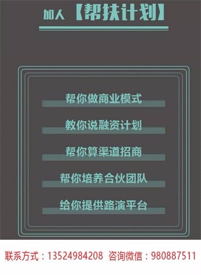 潮安区智客会周导近期课程 大数据服务赋能商业新未来